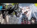 【クトゥルフ神話ＴＲＰＧ】　しろがねコーヒー　Part.2【ゆっくり】