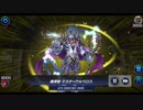【エンディミオン】WIN　vs　神碑（ルーン）【マスターデュエル】