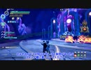 【ドーントレス／Dauntless】ほぼドーントレス初心者の実況者が闇のエスカレーションやってみた！！【ゆっくり実況】