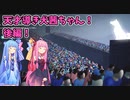 天才導き犬茜ちゃん！ 後編！【Humanity デモ版】