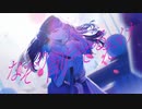 否定等号 - らぴおぴ ft.鏡音リン