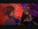 ［デレステMV］美に入り彩を穿つ【三村かな子、前川みく】