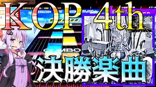 [CHUNITHM実況]Re：End of a Dreamコンビからの挑戦状襲来！超絶局所難に立ち向かって目指せSSS！[毎週ニズム109週間目][To：Be Continued]