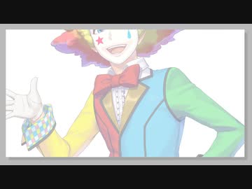 【ソフトウェアトーク】ピエール・クラウンがお話