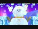 ニヤニヤが止まらない【星のカービィWiiデラックス初見実況プレイ】part11