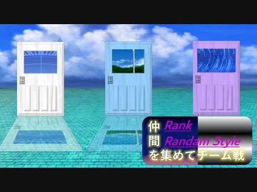 [MUGEN]らんらん式で仲間を集めてチーム戦大会OP[狂中・狂上・狂最上位]