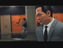 のんびりJUDGE EYES　パート74　【ギャラ子実況】