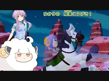 みんな仲良しボイロのミートピア【ソフトウェアトーク実況プレイ】12