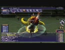 カッパのFF11生活1209　アンバスケード