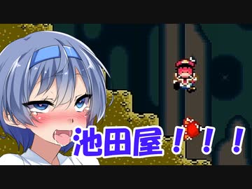 マリオワールドするさつづみちゃん【VOICEROID実況プレイ】9