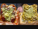 【ASMR】ばかうまぎるピザトーストを爆食いしたら最高に幸せすぎた！pizza toast【飯テロ/咀嚼音/Mukbang/Eating sounds】【日本字幕/英語字幕/韓国語字幕】