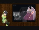京町セイカのちょこっとお急ぎシルフェイド幻想譚 2日目