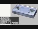 【逆転裁判2】続・筋トレ裁判Part65【実況プレイ】