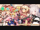 【オトギフロンティア】ヤギとオオカミのおしゃれブティック