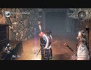 検証！41歳は『仁王』を30時間でクリアーできるのか？外伝【ネタバレ注意】32