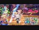 【オトギフロンティア】ブランドの功罪 稀代のデザイナー ネーエライ