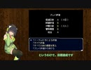 京町セイカのちょこっとお急ぎシルフェイド幻想譚 おまけ後編