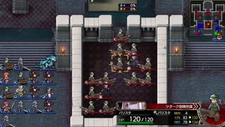 【ラングリッサー】第20章『闇の封印』前半【ラングリッサー1&2】2019年リメイク版 SRPG　　