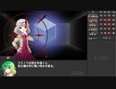 【ゆっクトゥルフTRPGリプレイ】どこからでも沼ってくる Part22