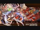 【城プロRE】閻魔の闘技場 焦熱地獄 六層 審議15 平均Lv49 その3