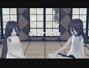 【MMD+UTAUカバー】Overdose【モノクローム-monochrome-】