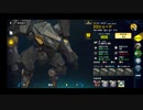 【LAST ORIGIN】ひっそりとラストオリジン番外編　続シェードでGo（箱舟2-3EXオート☆4／2-5EXオート☆4）