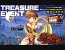 【ミストトレインガールズ】熱烈歓迎！拳闘娘のシゴキ塾！ボス戦