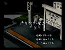 くまうた　（6653）「帰りに外食二」　唄：嵐山クマ男（夫）