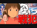 【クトゥルフ神話TRPG】お前のダイス運どうなってんだよ！！『悪魔憑きの少年』#3【ゆっくりTRPG】