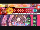 明晰メモリー / ナナホシ管弦楽団【創作譜面】【太鼓さん次郎】