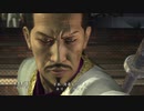 【実況】龍が如く3 #41
