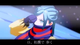 【MMDポケモン】花を唄う【グルーシャ】