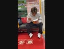 ホモと見る電車でカップラーメン