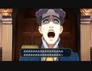 ◉いいから大逆転裁判２をやれpart68◉