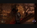 久々くるとミスる不安の元凶【Dead by Daylight】