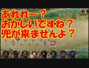 【城プロ紙芝居】271.殿「兜が出てこない不具合発見した！！！！！」