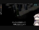 [Project Zomboid] VOICEVOX:冥鳴ひまりと春日部つむぎでゲーム実況 [ゲームモード:チャレンジ スタジオ] part84