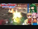 【カービィのエアライド】のんびりまったり(？)エアライド！ -5-（終）【ボイロ+ボイスピ実況】