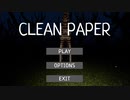 【Clean Paper】このキリン、トイレットペーパーが欲しいらしい！【海外産フリーホラーゲーム祭第5弾！毎週土曜日19時はホラーゲーム！】