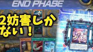 【後手特化】ガエルスプライト側のワンキル方法を教えてくれませんか【#遊戯王マスターデュエル】