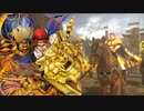 【三国志大戦6】ノンレア呉バラ武勇伝・番外編44『五将軍争奪戦・その１』