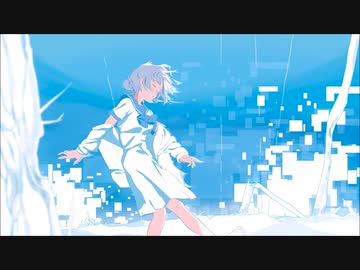 Alice in 冷凍庫　歌ってみた - 二村