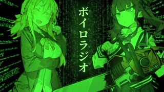 不定期素敵なボイロラジオ part4【VOICEROID雑談】