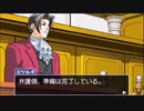 【実況】逆転裁判３　part28
