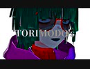 【ラップ】TORIMODO's（prod.猫塚大翔）/無色ポエム