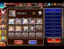 千年戦争アイギス 大討伐：大空の覇者 神級EX【752体×白の帝国】