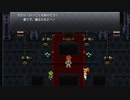 【不朽の名作】Steam版クロノトリガー 実況プレイ Part8