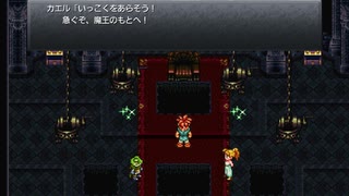 【不朽の名作】Steam版クロノトリガー 実況プレイ Part8