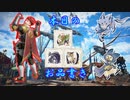 【MHR/SB】ラスボス討伐RTA ＿太刀 19：17：30 part23
