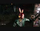 あぶなぁーい【Dead by Daylight】